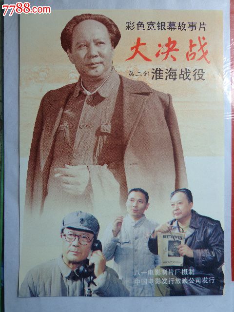 约翰霍普金斯大学成绩单